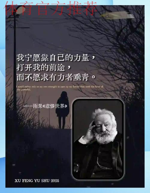 怀特谈雨果:我告诉他要坚持下去,我会一直支持他 怀特谈雨果:我告诉他要坚持下去,我会一直支持他
