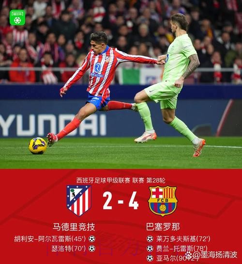 法尔克：拜仁不再领跑塔的竞争战，皇马已接触