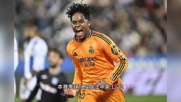 丰塞卡已说服恩德里克加盟里昂 皇马要求租借费